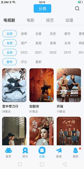 玲珑视频  v4.2.0图3