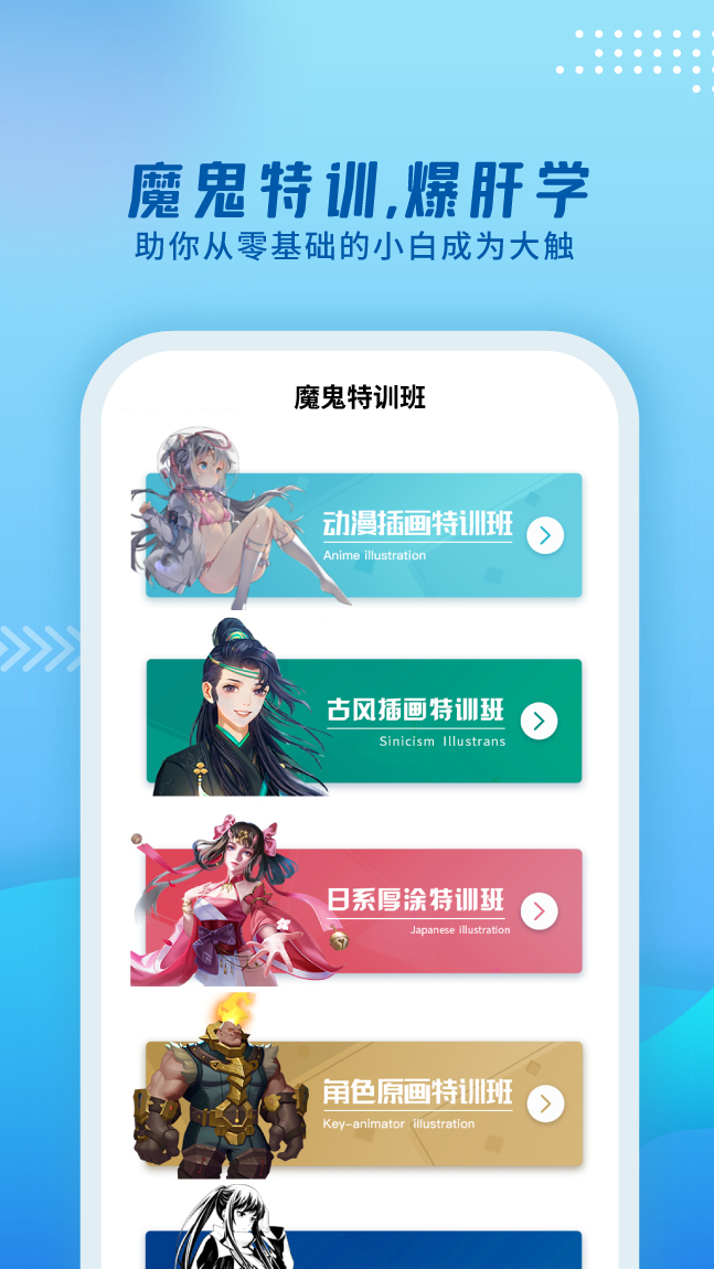 轻微课  v2.5.12图1