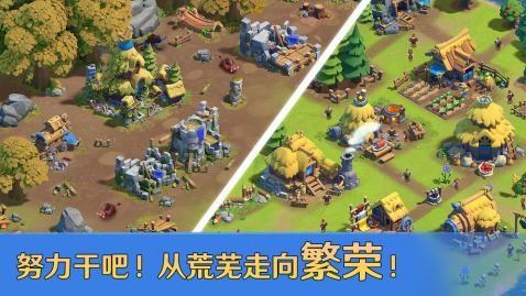 帝王之奕  v1.4.5图2