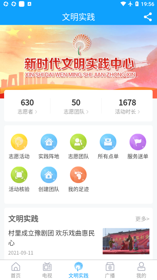 今日成武  v1.1.26图4