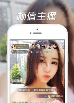 舌尖直播  v1.2.0图1