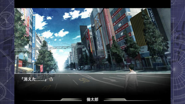 命运石之门  v1.0.4图5