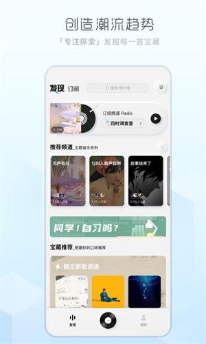 酷狗音乐精简版(酷狗手机播放器)  v10.9.0图1