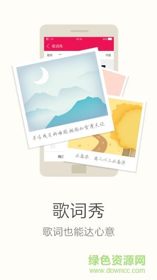 咪咕音乐豪华svip破解版  v6.9.1图2