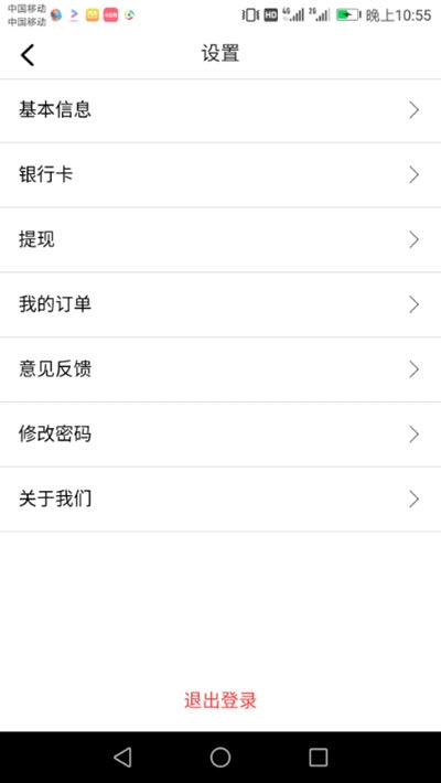 艺帮  v4.0.0.3图4