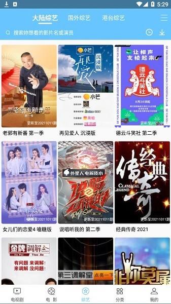 开心影视  v1.0.5图3