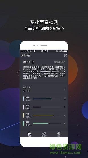 为你选歌极速版  v1.0.0图1