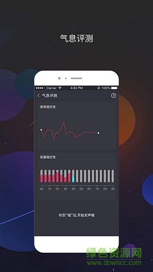 为你选歌极速版  v1.0.0图3