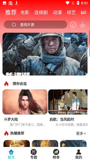 泽艺影视城官方版  v1.1.0图1