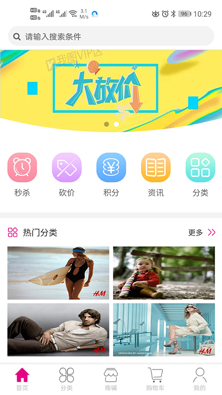 小砍优选  v1.0.0图1