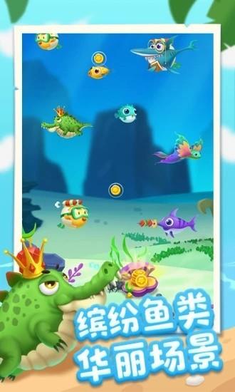 爆赚水族馆正版  v1.1.9图2