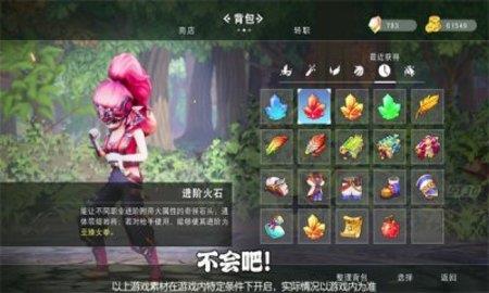 奇幻格列城  v1.0图2