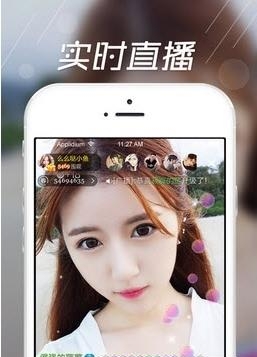 舌尖直播  v1.2.0图3