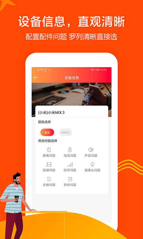 魔法现金  v1.0图4