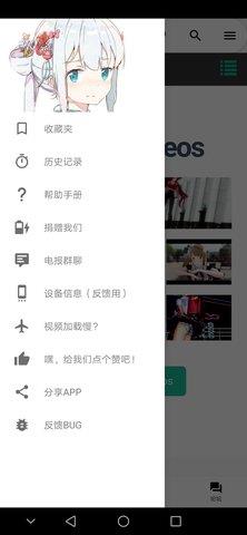 iwara里版i站官网版  v1.9.8图1