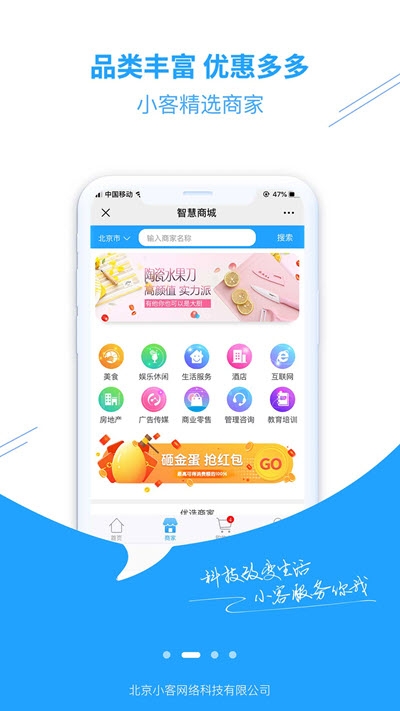 小客微淘  v1.0.9图2