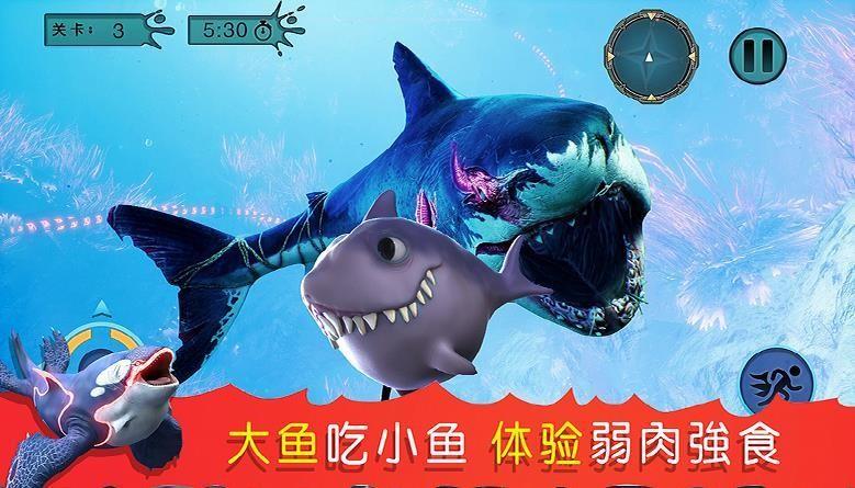 海底吞噬猎杀  v1.0图3