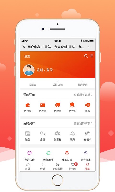 1号站  v1.0图5