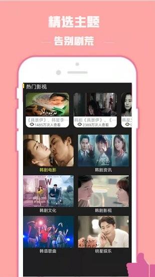 阿离影视  v1.0.0图1