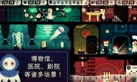 闹鬼的房子最新版  v1.0.2图2