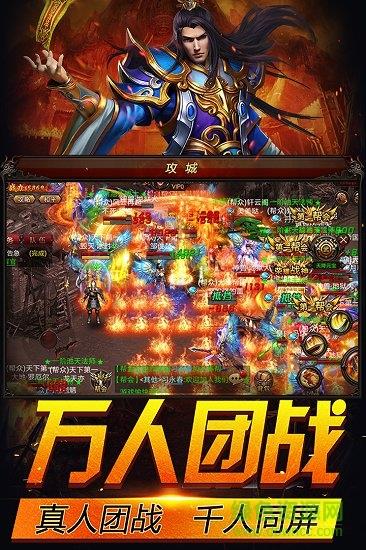 霹雳决手游  v1.0.0图2