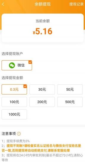 开心状元郎  v1.4.7图2
