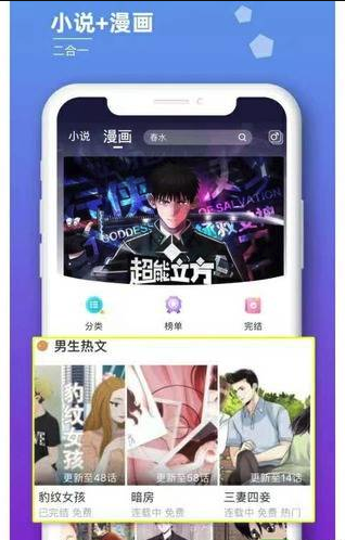 爱看不看  v1.0.0图4