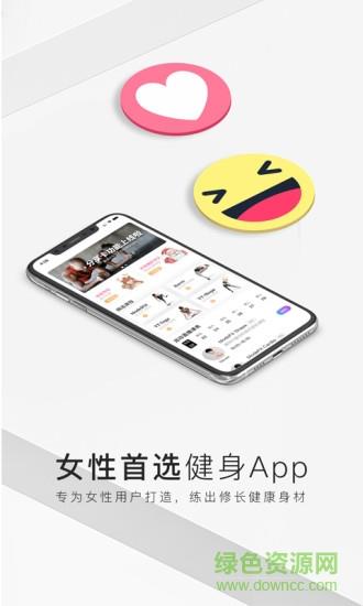 tt直播健身  v1.4.4图1