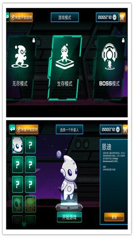 玛丽大作战（Leaks）  v1.0图3