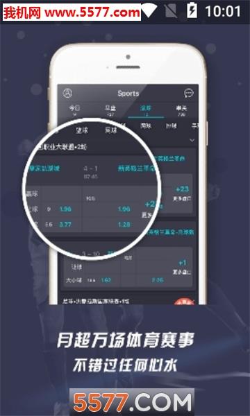 易倍体育官方版  v2.4.0图1