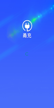 甬充  v1.0.0图1