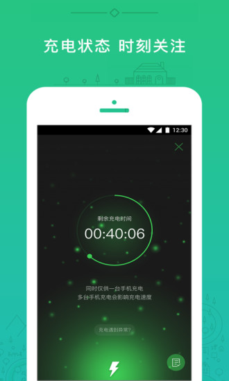 小电  v2.7.6图1