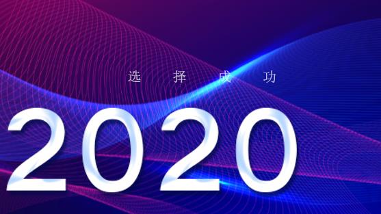 同达网校  v2.2.0图4