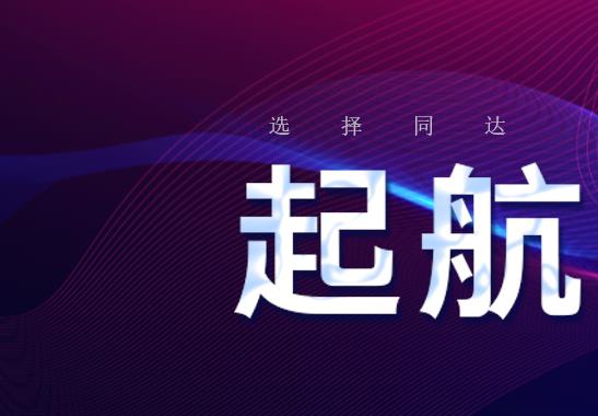 同达网校  v2.2.0图1