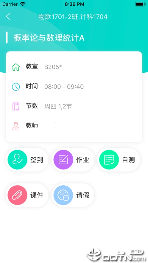 习乐  v1.2.9图3