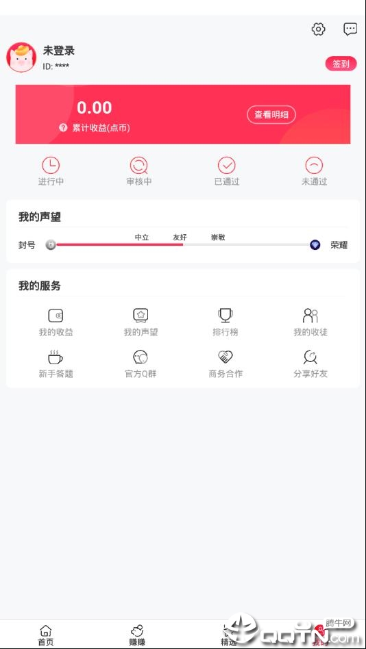 淘点金  v1.0.0图3