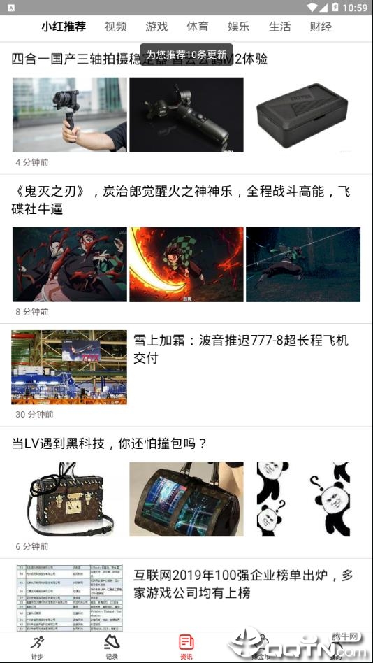 小红赚钱  v1.0.0图1