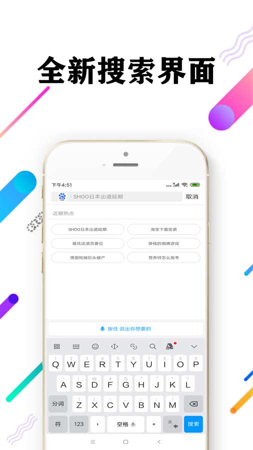 心动浏览器  v1.1.61图3