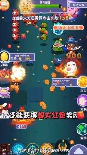 梦幻特攻队  v1.0图1