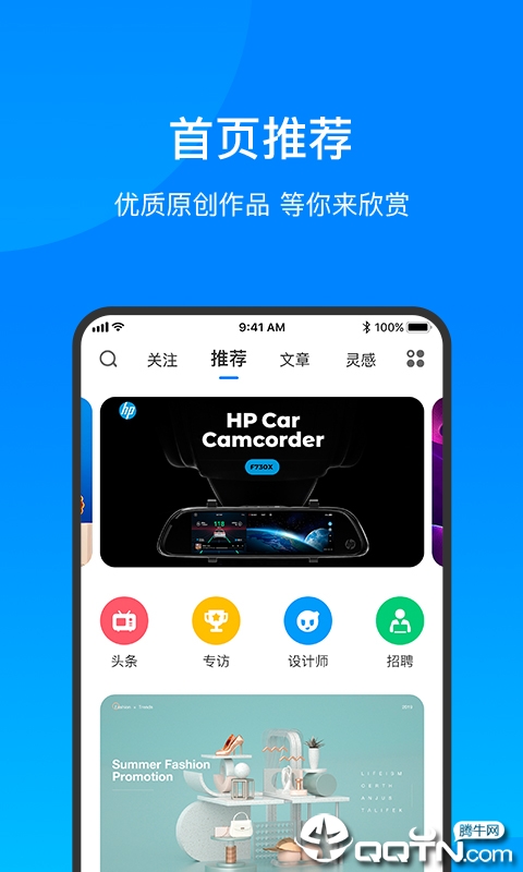 致设计  v1.0.1图1