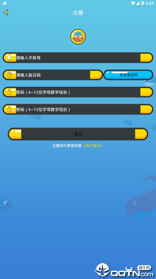 小二狼  v1.0.0图3