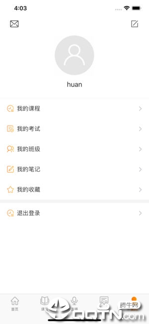 职业云平台  v1.1.0图5