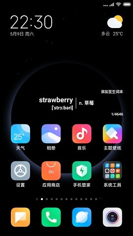 吐司单词  v3.6.0图4