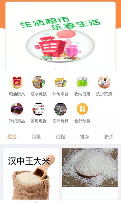 诚家帮  v1.0.0图2