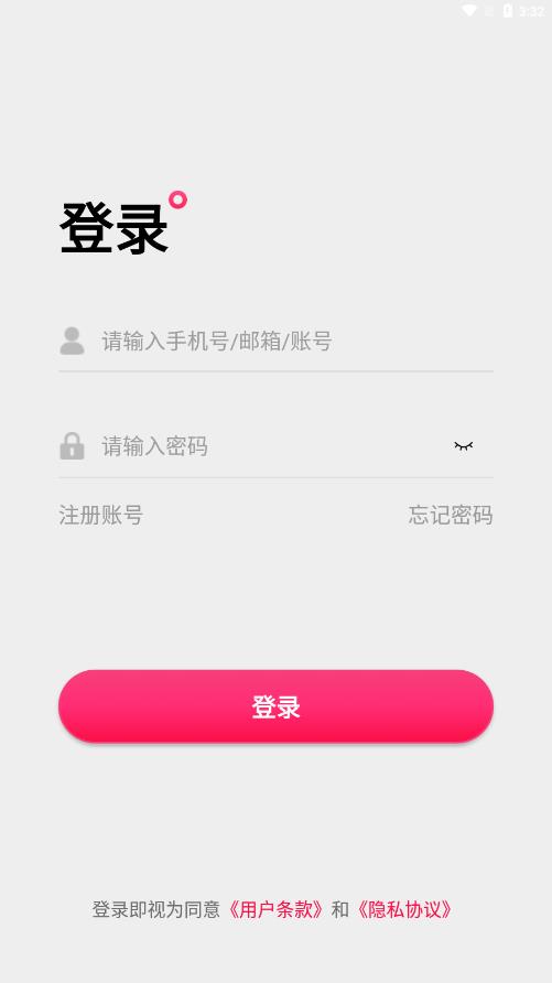 CIBN开播  v1.0.0.1图4