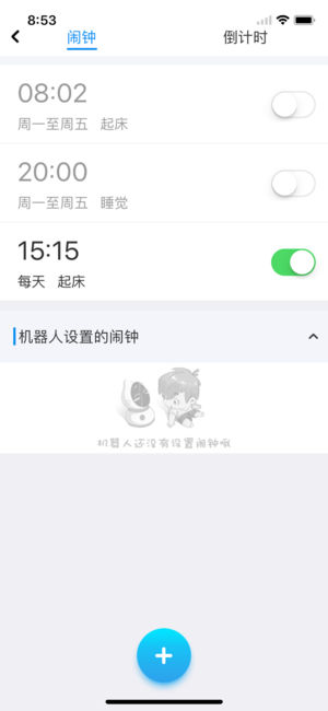 肆迹教师  v1.1.1图2