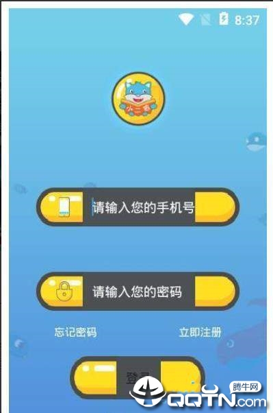 小二狼  v1.0.0图4