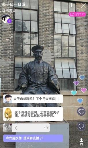 逗播  v4.6.0.1图4