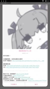 哔咔漫画安卓版  v3.0图1