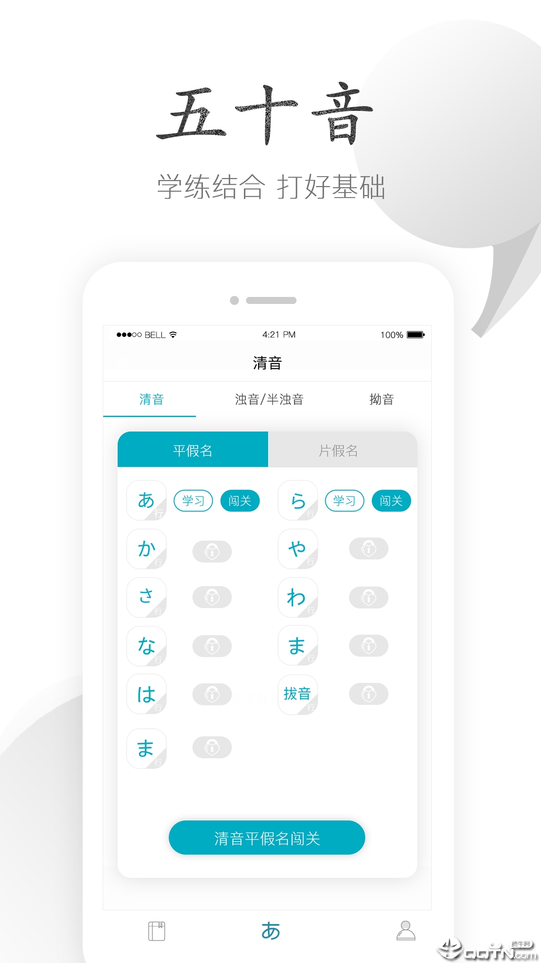 今川课堂  v1.0图2